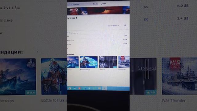 Стрим по играм смотреть онлайн