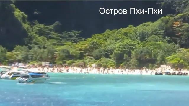#отдых #турагентство #остров ТОП-5 САМЫХ УНИКАЛЬНЫХ ОСТРОВОВ МИРА! (видео) смотреть онлайн