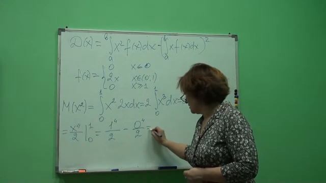 Александрова С.В. Характеристики случайных величин смотреть онлайн