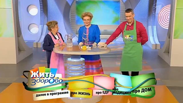 Киноа -- не просто просо! смотреть онлайн
