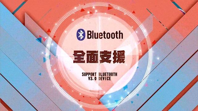 [個人作品集] 客戶藍芽喇叭資展動畫 - StarKing BT930 смотреть онлайн