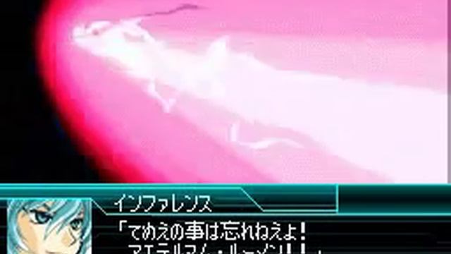 Super Robot Taisen W - Final Boss (1st Ver.)