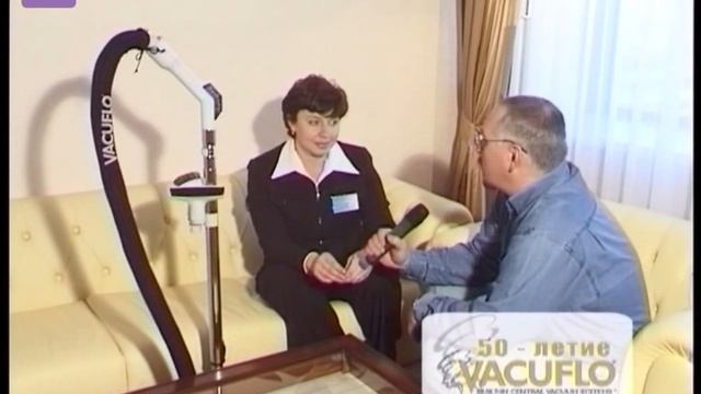 Встроенный пылесос в гостинице