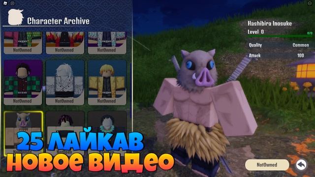 НОВАЯ ИГРА ПРО ДЕМОН СЛЭЙЕР Demon Soul?Roblox Demon Soul смотреть онлайн