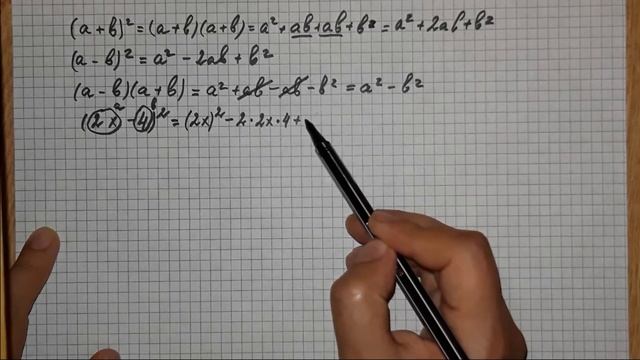 Учет и анализ в Excel