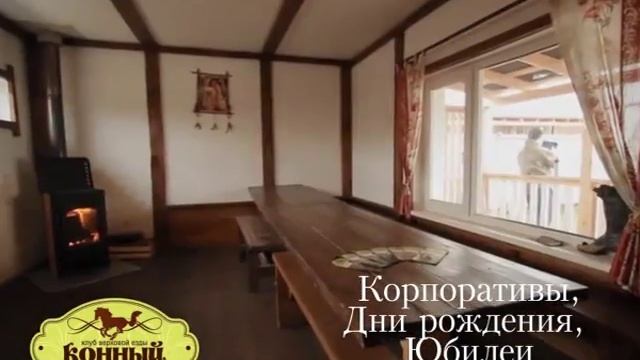 Конный Двор смотреть онлайн
