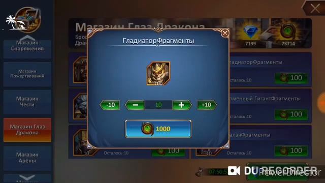 Dungeon & Heroes. МЕГА-улучшение героев, советы по Статуе Героя смотреть онлайн