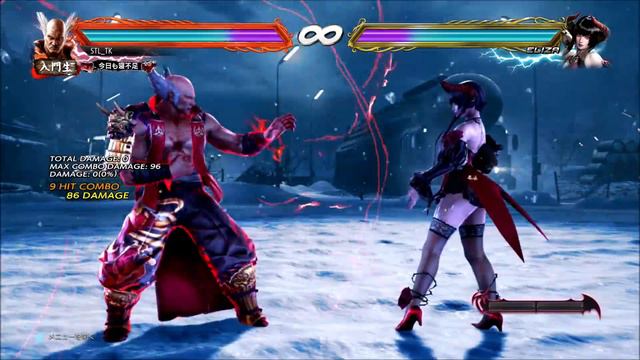 Tekken 7 Heihachi RD Combos | PS4