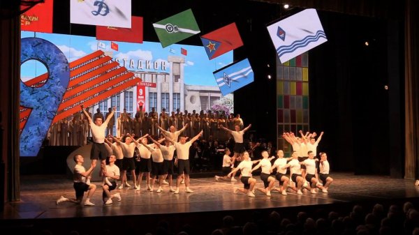 "Под нашими спортивными знамёнами"