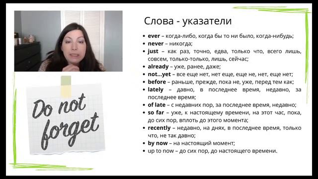 Present Perfect смотреть онлайн