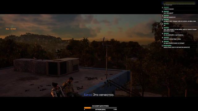 Прохождение Far Cry 6. Часть 10 смотреть онлайн