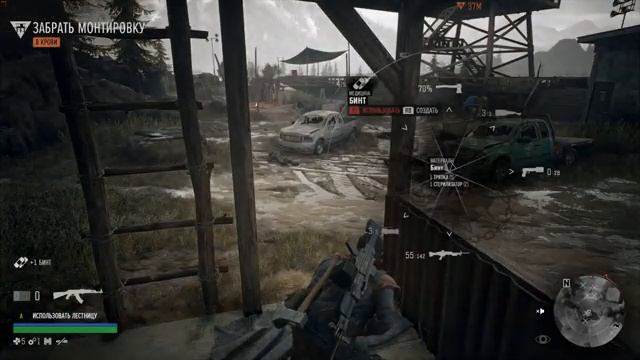 Days Gone прохождение часть 32 вышка смотреть онлайн