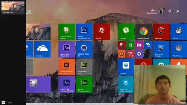 Какие программы установлены у меня на компьютере смотреть онлайн