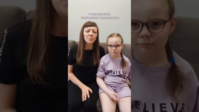 Велосипед поможет Софии избежать укорочения ног. Давайте поможем вместе! смотреть онлайн
