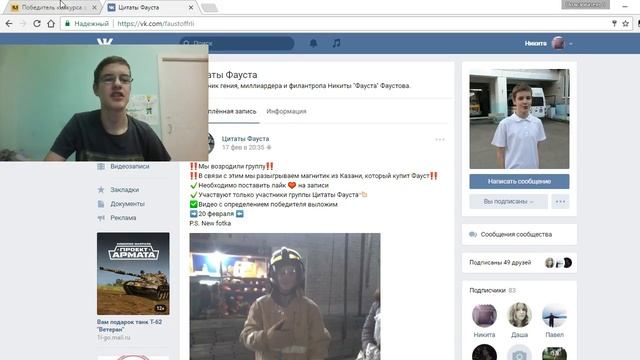 Розыгрыш магнита из Казани смотреть онлайн
