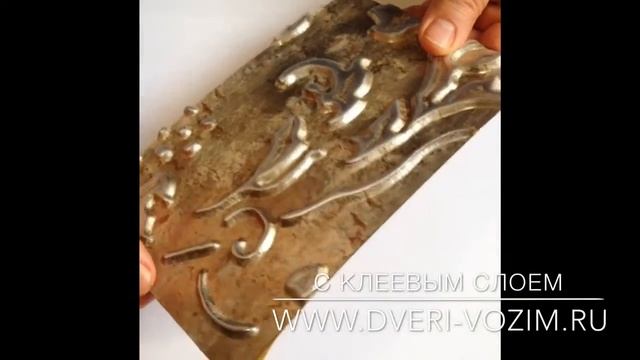 3D декоративная панель VERGE | АГАТ | Демо "ДВЕРИ ВОЗИМ" смотреть онлайн