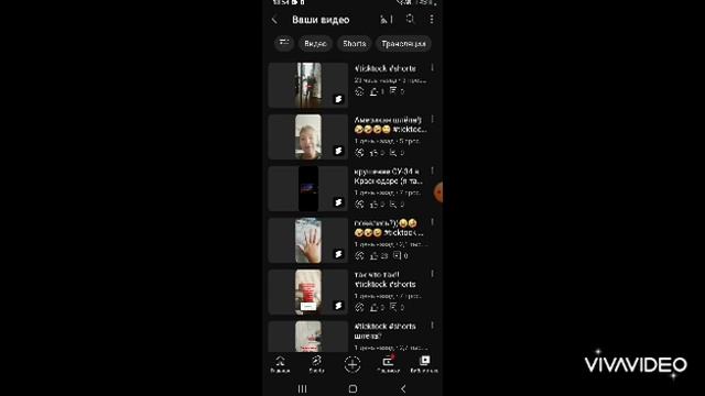 ну что вы знали или нет? (нажми на описание) смотреть онлайн