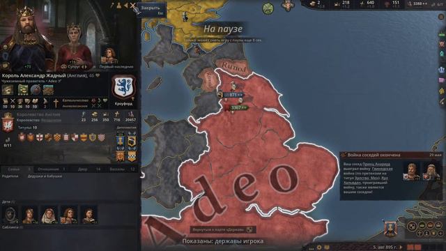 Crusader kings 3 Сетевая за Католиков против Викингов смотреть онлайн