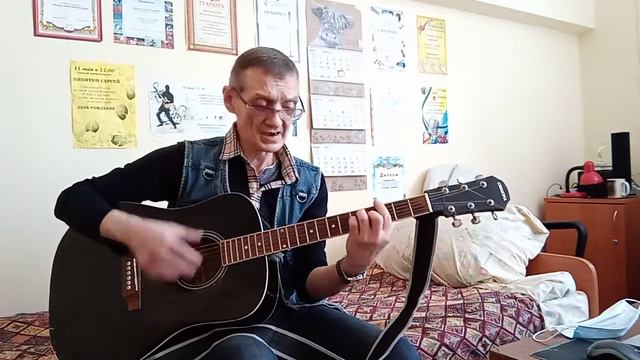 Песенка про меня (#NIKITOSS#- С. А. Никитин). смотреть онлайн