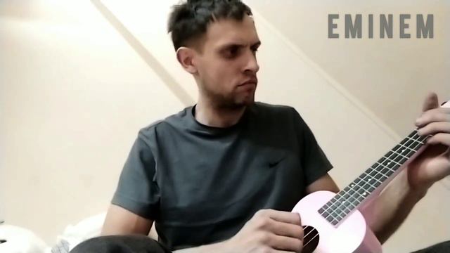 eminem смотреть онлайн