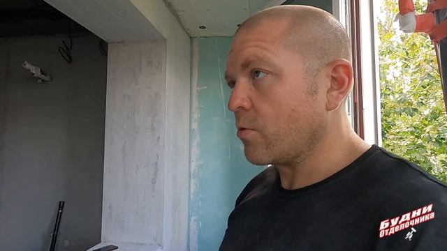 Не без проблем, но ремонт движется дальше смотреть онлайн