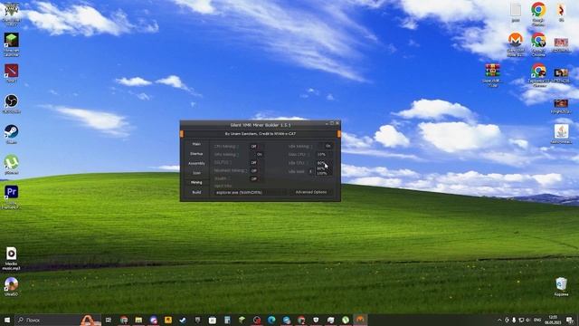  Лэптопный Путь 