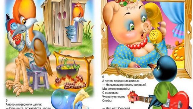 Телефон Корней Чуковский смотреть онлайн