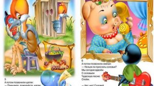 Телефон Корней Чуковский