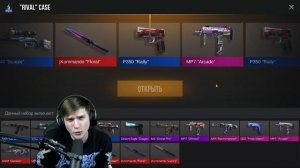 КАКОЙ КЕЙС САМЫЙ ЛУЧШИЙ В 2021 ГОДУ В STANDOFF 2 0.15.0 | ВЕЛЯ - ОТКРЫТИЕ КЕЙСОВ В СТАНДОФФ 2