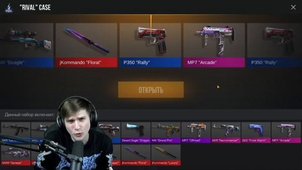 КАКОЙ КЕЙС САМЫЙ ЛУЧШИЙ В 2021 ГОДУ В STANDOFF 2 0.15.0 | ВЕЛЯ - ОТКРЫТИЕ КЕЙСОВ В СТАНДОФФ 2