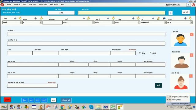 I-Genius 2.0: Print & Design Fees Receipt in Unicode Multi Lanugage Format. www.solversolutions.in смотреть онлайн