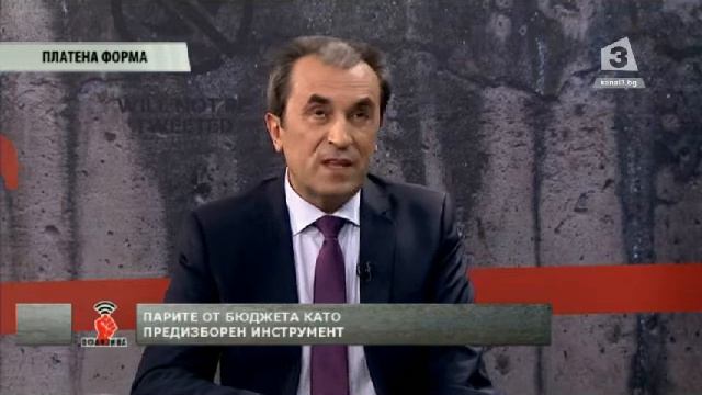 Пламен Орешарски в "Офанзива" смотреть онлайн