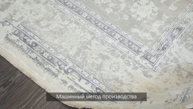 «FLORA LUX» 5530C-LBLUE-BEIGE смотреть онлайн