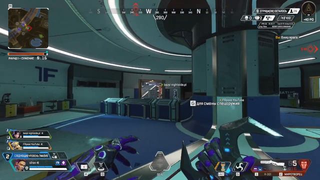 Apex до новичка 3 (ИГРАЕМ НЕ ПЕРВЫЙ ГОД) смотреть онлайн