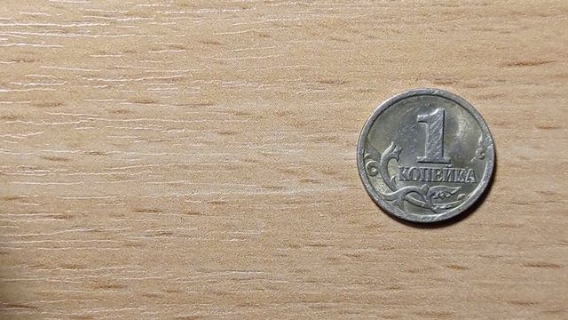 СРОЧНО НАЙДИ ЭТУ МОНЕТУ 1 000 000 рублей 1 копейка 2017 года м смотреть онлайн