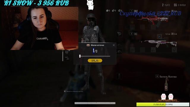 PUBG ♡♡♡ МЯУ ➤➤➤БЕГАЕМ В ПУПОЧКЕ??? ВЫПОЛНЯЕМ ЗАДАНИЯ -18+ смотреть онлайн