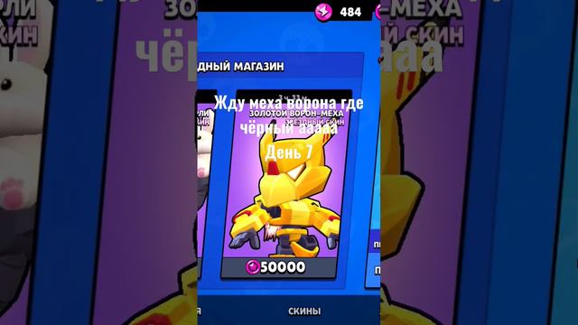 #brawlstars #бравл #brawl #бравлстарс #brawler какого долбаного негра!!! смотреть онлайн