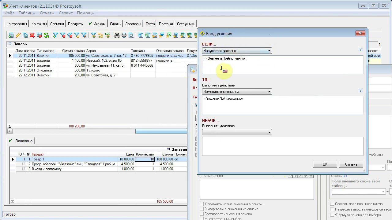 Вычисление выражений и хранение результатов смотреть онлайн