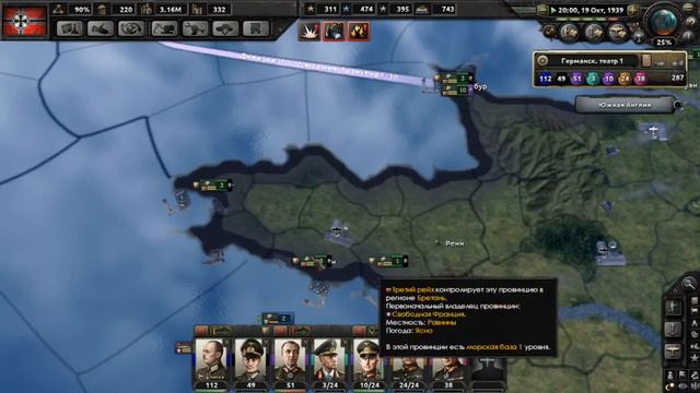 Hearts of iron 4 №11. Прохождение за Третий рейх.(День победы 4)(Скоро высадка) смотреть онлайн