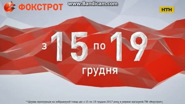 Реклама Форкстрот/ акция ко Дню Святого Николая/ телевизор Toshiba за 6299 грн/ смотреть онлайн