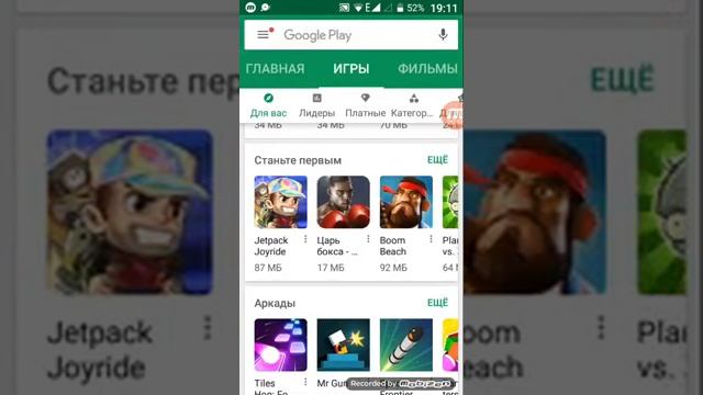 Учим Делать с Страстью