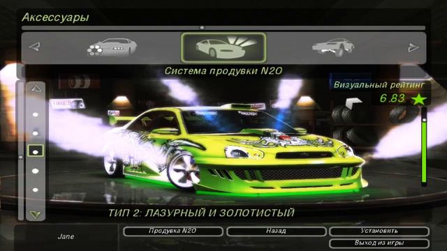 Need For Speed Underground 2 - Subaru Impreza WRX
