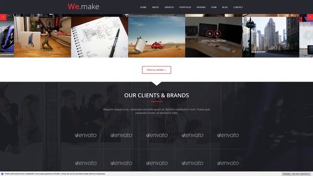We.Make - Responsive Wordpress Theme смотреть онлайн
