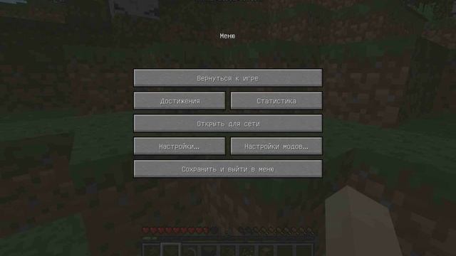 Майнкрафт Приключения НЕТ №24 смотреть онлайн