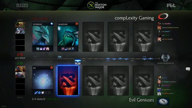 Часть 1 Evil Geniuses vs compLexity The Boston Major, Группа C Maelstorm, Lex смотреть онлайн