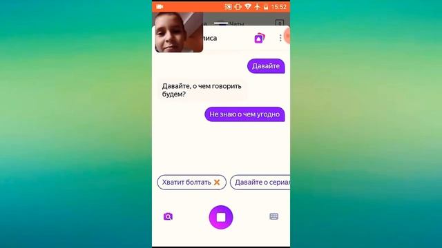 Троллинг Яндекс Алисы !!! смотреть онлайн