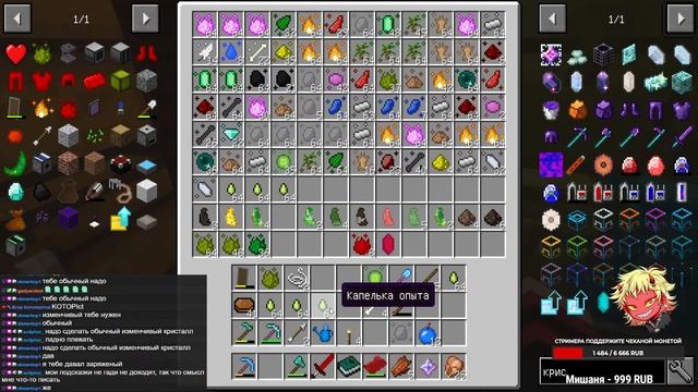 ИГРАЕМ СО ЗРИТЕЛЯМИ | MINECRAFT | МОДЫ смотреть онлайн