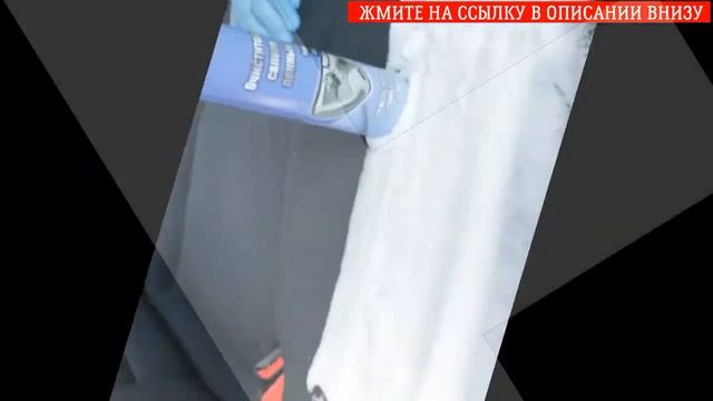 ? СРЕДСТВО ДЛЯ ЧИСТКИ САЛОНА АВТО GRASS ❗ ПЕННЫЙ ОЧИСТИТЕЛЬ САЛОНА BBC ⭐ смотреть онлайн