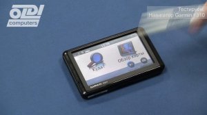 Тестирование навигатора Garmin Nuvi 1310.