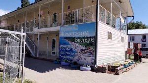 Иссык-куль. Бостери. Гостевые дома. (1)